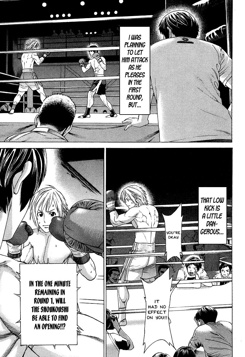 Karate Shoukoushi Kohinata Minoru Chapter 316 15